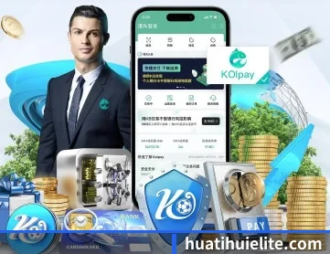 华体会体育 APP 深度功能